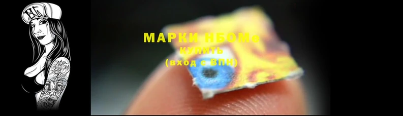 марки lsd Волосово