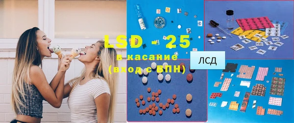 марки lsd Волосово